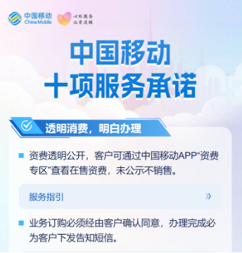 _套餐话费如何计费的_套餐资费介绍