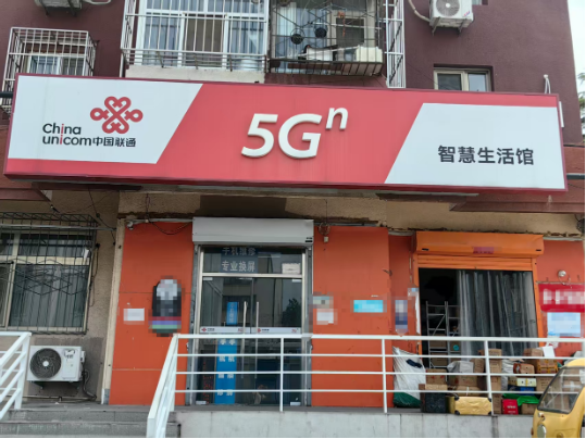 套餐资费介绍__套餐话费如何计费的