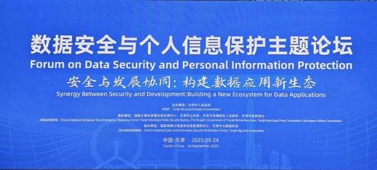 天津市安全生产电视电话会议_天津市消防安全工作会议_