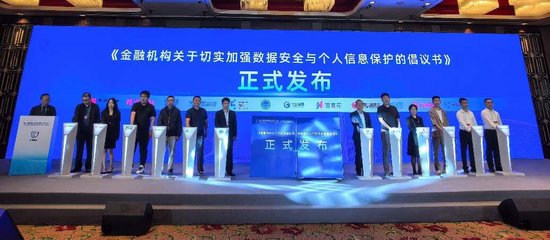 天津市安全生产电视电话会议__天津市消防安全工作会议
