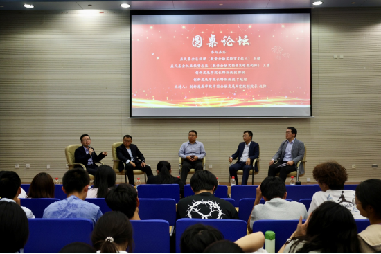 益民基金走进中央财经大学 分享量化前沿实践 共探金融人才培养路径_益民基金走进中央财经大学 分享量化前沿实践 共探金融人才培养路径_