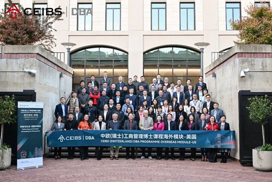 _中欧培训课程_中欧课程开放平台