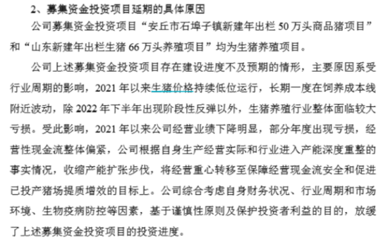 _净负债的利息率计算公式_净负债利息率