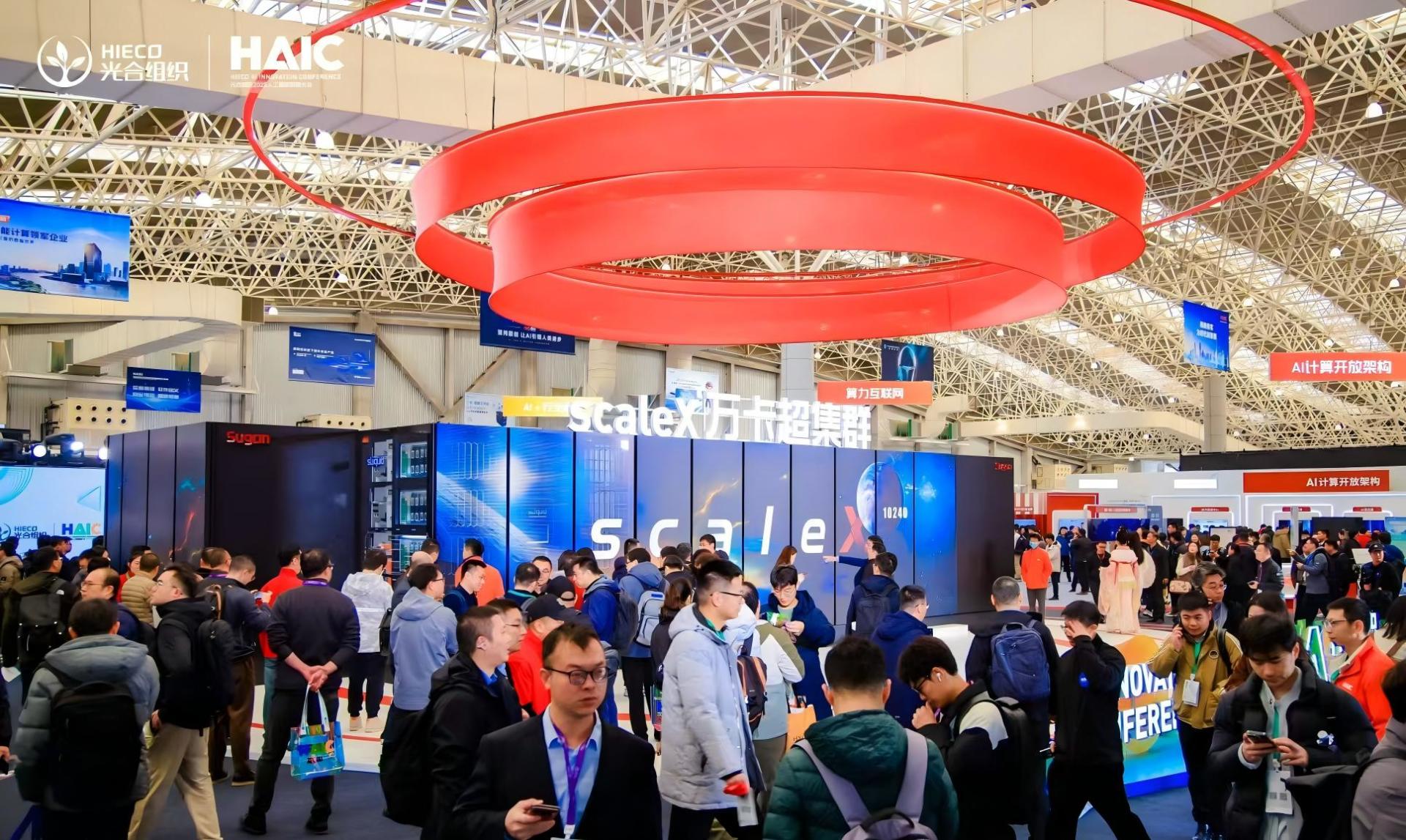 参会的行业人士络绎不绝图片来源：主办方