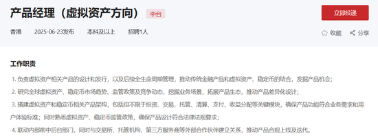 基金公司总经理岗位职责_基金公司经理_