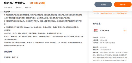 基金公司总经理岗位职责_基金公司经理_