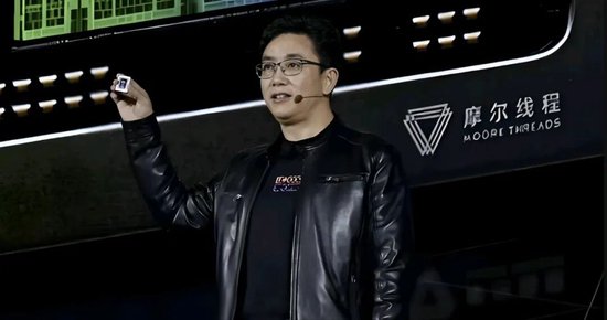 _摩尔线程最新动态_摩尔线程北京
