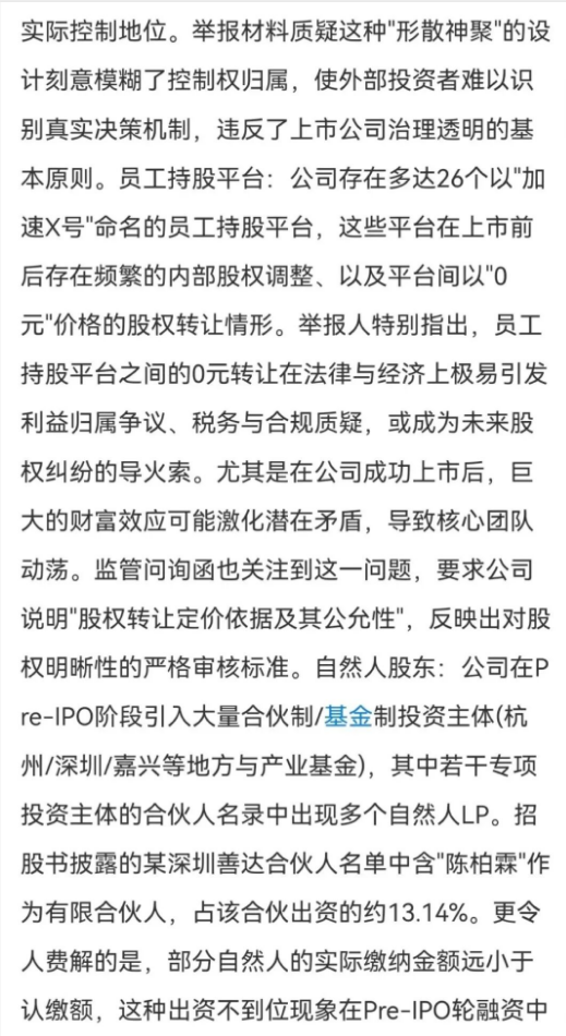 _摩尔线程最新动态_摩尔线程北京