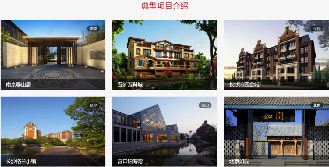 国资委控股的退市公司_国资撤出房地产_