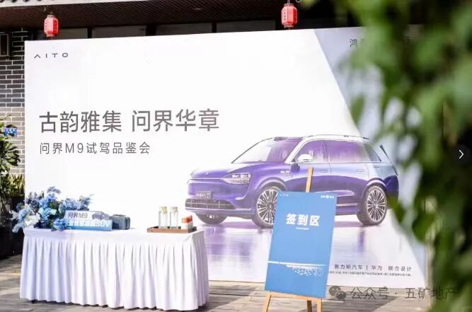 国资撤出房地产_国资委控股的退市公司_