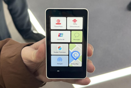 经济热力站|锚定数字化转型2.0,北京银行以AI解锁金融服务“千人千面”_经济热力站|锚定数字化转型2.0,北京银行以AI解锁金融服务“千人千面”_