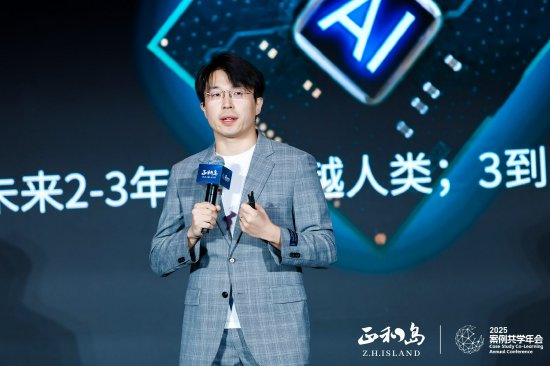 _极睿科技武彬：AI时代一定是最好的弯道超车时代_极睿科技武彬：AI时代一定是最好的弯道超车时代