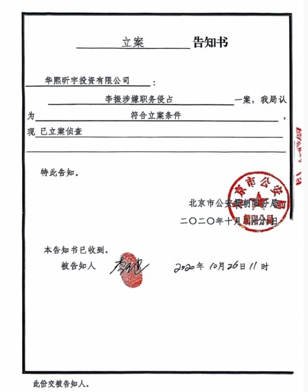 _信息恶意发布报警_恶意发布虚假信息