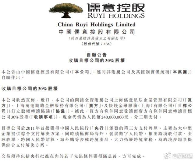 _王健林的企业卖给了谁_王健林出售资产