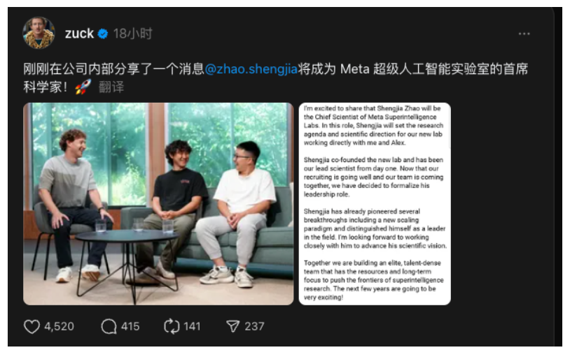 来源：社交媒体Threads