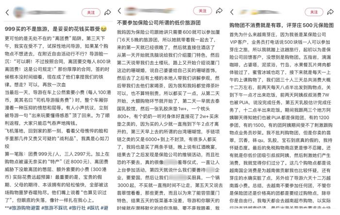 保险套路深下一句__套路保险可以退保吗