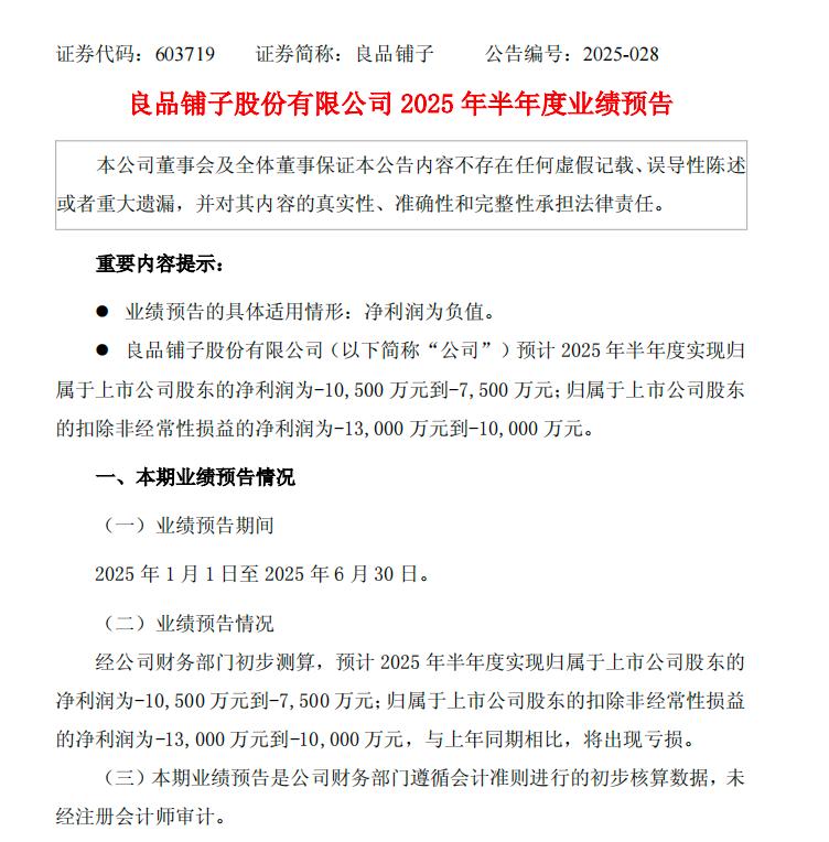 _零食行业“大变局”：谁猛打价格战，谁撑不住了？_零食行业“大变局”：谁猛打价格战，谁撑不住了？