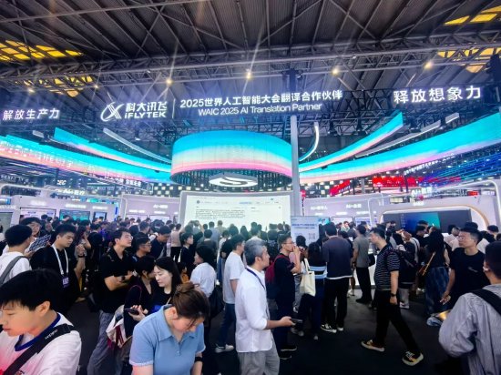 人造人展会_人工智能大会展览_