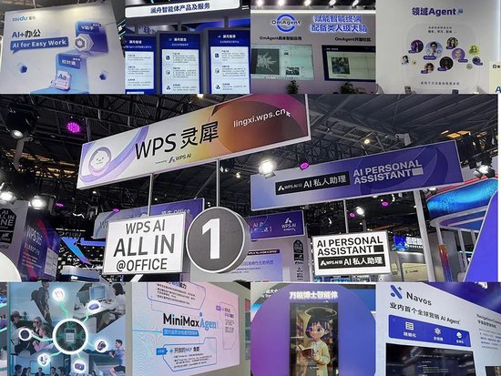 人工智能大会彻底引爆！展区水泄不通，门票炒到2000多，暴走3万步带来最全看点_人工智能大会彻底引爆！展区水泄不通，门票炒到2000多，暴走3万步带来最全看点_