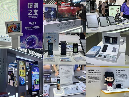 人工智能大会彻底引爆！展区水泄不通，门票炒到2000多，暴走3万步带来最全看点__人工智能大会彻底引爆！展区水泄不通，门票炒到2000多，暴走3万步带来最全看点