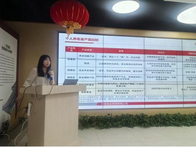 _鹏扬基金怎么样_社保基金公募基金