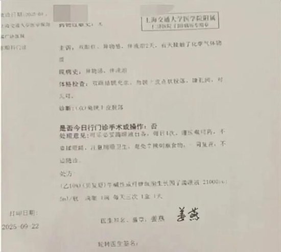 夫妻住上海五星级酒店，半夜被迫躲在阳台：第一次遇到这种事！__夫妻住上海五星级酒店，半夜被迫躲在阳台：第一次遇到这种事！