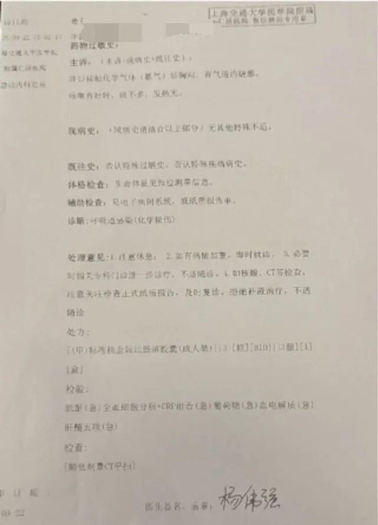 夫妻住上海五星级酒店，半夜被迫躲在阳台：第一次遇到这种事！__夫妻住上海五星级酒店，半夜被迫躲在阳台：第一次遇到这种事！