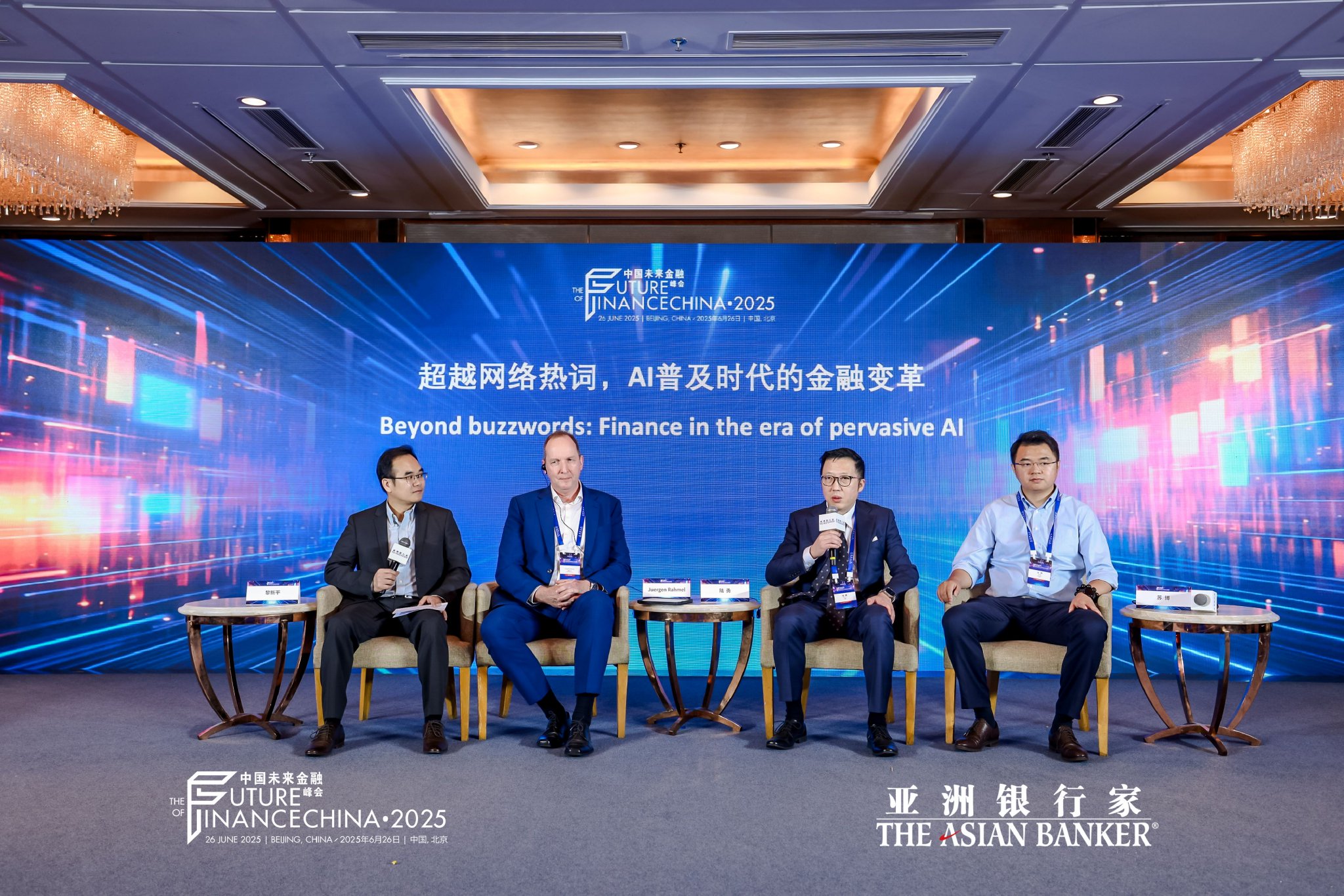 _金融改革倡导者_金融业变革
