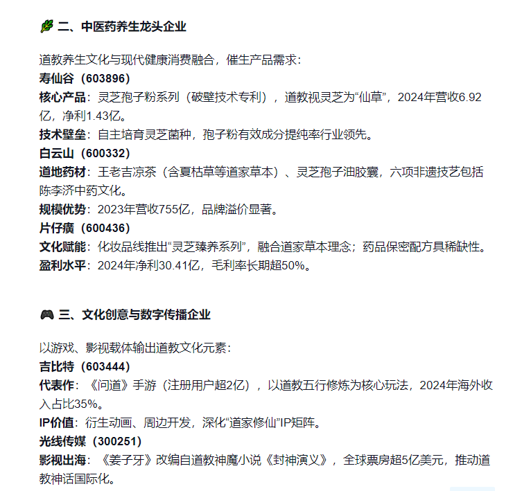 释永信被带走，曾称工资700元，资本版图曝光！股民沸腾了：梭哈峨眉山__释永信被带走，曾称工资700元，资本版图曝光！股民沸腾了：梭哈峨眉山