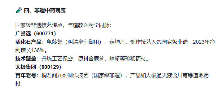 释永信被带走，曾称工资700元，资本版图曝光！股民沸腾了：梭哈峨眉山__释永信被带走，曾称工资700元，资本版图曝光！股民沸腾了：梭哈峨眉山