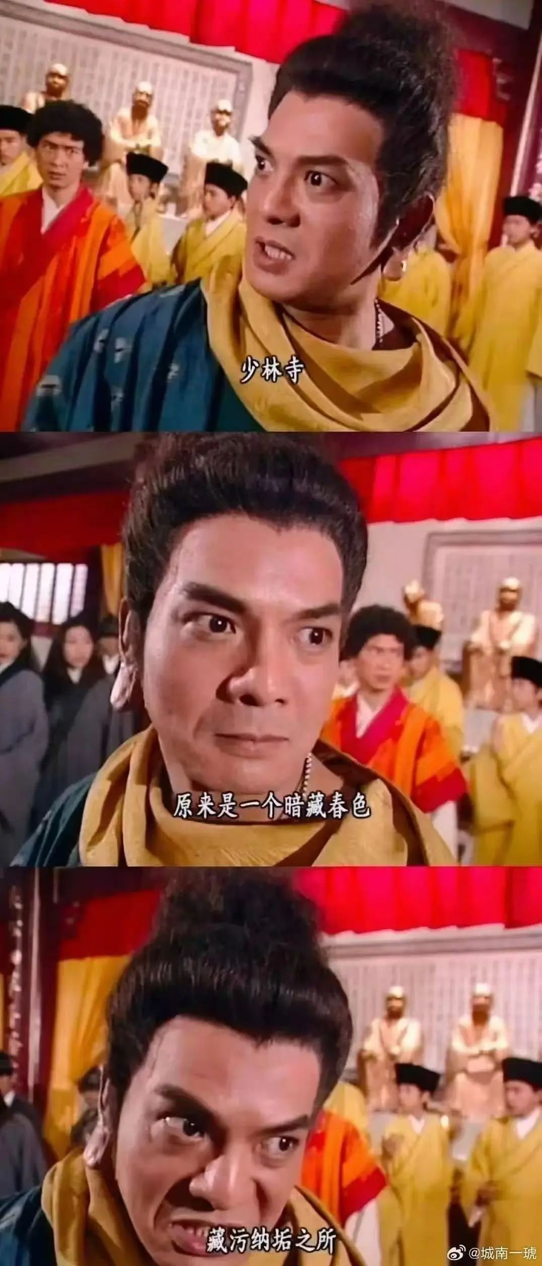 释永信被带走，曾称工资700元，资本版图曝光！股民沸腾了：梭哈峨眉山__释永信被带走，曾称工资700元，资本版图曝光！股民沸腾了：梭哈峨眉山