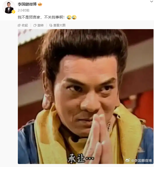 释永信被带走，曾称工资700元，资本版图曝光！股民沸腾了：梭哈峨眉山__释永信被带走，曾称工资700元，资本版图曝光！股民沸腾了：梭哈峨眉山