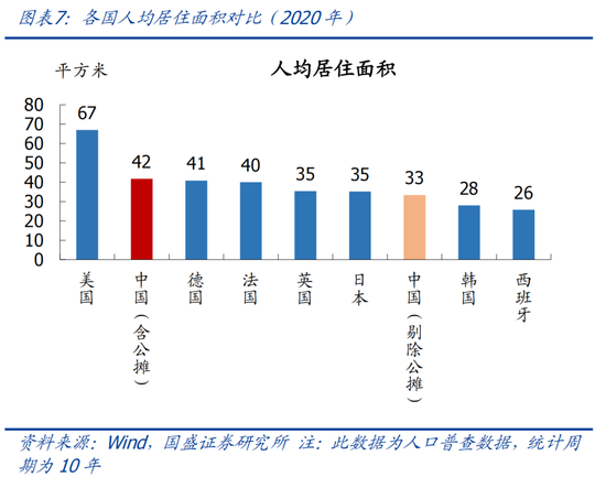 _国盛证券是不是国盛金控_国盛金控收购国盛证券