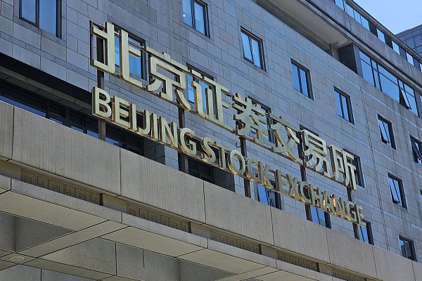 （来源：央视新闻）