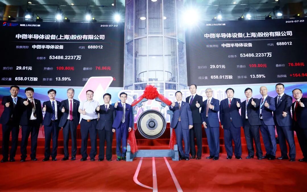 芯片巨头闪崩_芯片巨头有哪些_