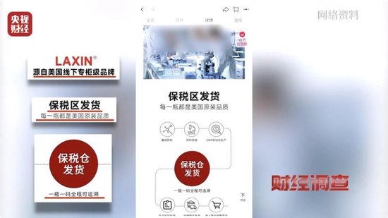 美国、英国原装进口？央视曝光：假的！价格不菲销量却很高，不少人每天吃__美国、英国原装进口？央视曝光：假的！价格不菲销量却很高，不少人每天吃