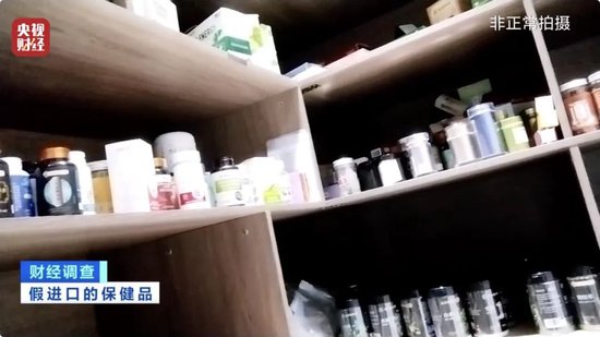 美国、英国原装进口？央视曝光：假的！价格不菲销量却很高，不少人每天吃_美国、英国原装进口？央视曝光：假的！价格不菲销量却很高，不少人每天吃_