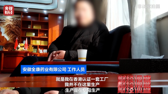 美国、英国原装进口？央视曝光：假的！价格不菲销量却很高，不少人每天吃_美国、英国原装进口？央视曝光：假的！价格不菲销量却很高，不少人每天吃_