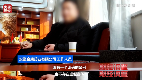 _美国、英国原装进口？央视曝光：假的！价格不菲销量却很高，不少人每天吃_美国、英国原装进口？央视曝光：假的！价格不菲销量却很高，不少人每天吃