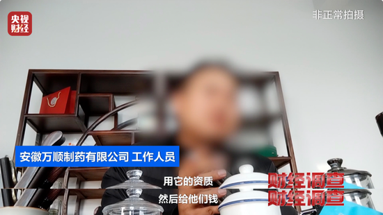 _美国、英国原装进口？央视曝光：假的！价格不菲销量却很高，不少人每天吃_美国、英国原装进口？央视曝光：假的！价格不菲销量却很高，不少人每天吃