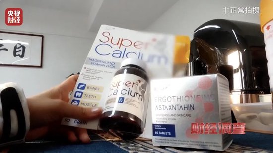 美国、英国原装进口？央视曝光：假的！价格不菲销量却很高，不少人每天吃__美国、英国原装进口？央视曝光：假的！价格不菲销量却很高，不少人每天吃