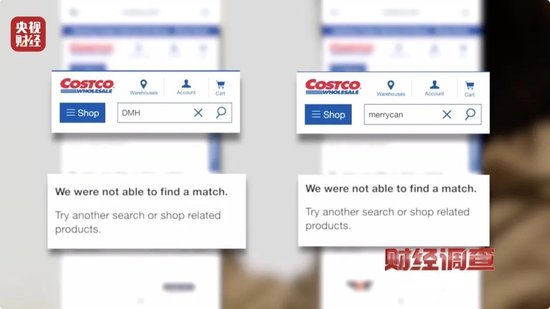 美国、英国原装进口？央视曝光：假的！价格不菲销量却很高，不少人每天吃_美国、英国原装进口？央视曝光：假的！价格不菲销量却很高，不少人每天吃_