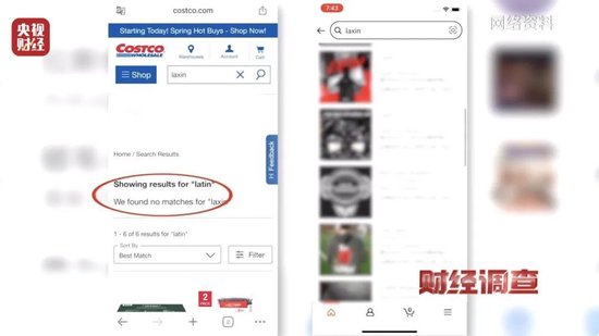 美国、英国原装进口？央视曝光：假的！价格不菲销量却很高，不少人每天吃_美国、英国原装进口？央视曝光：假的！价格不菲销量却很高，不少人每天吃_