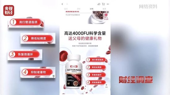 _美国、英国原装进口？央视曝光：假的！价格不菲销量却很高，不少人每天吃_美国、英国原装进口？央视曝光：假的！价格不菲销量却很高，不少人每天吃