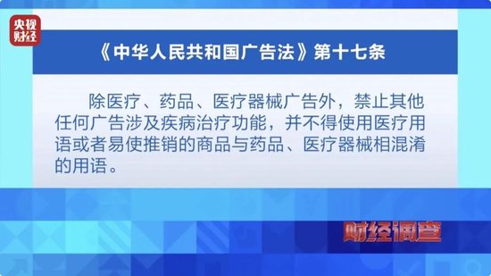 美国、英国原装进口？央视曝光：假的！价格不菲销量却很高，不少人每天吃__美国、英国原装进口？央视曝光：假的！价格不菲销量却很高，不少人每天吃