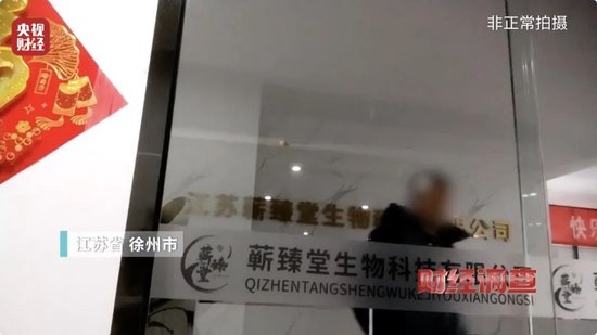 美国、英国原装进口？央视曝光：假的！价格不菲销量却很高，不少人每天吃__美国、英国原装进口？央视曝光：假的！价格不菲销量却很高，不少人每天吃