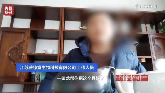 美国、英国原装进口？央视曝光：假的！价格不菲销量却很高，不少人每天吃_美国、英国原装进口？央视曝光：假的！价格不菲销量却很高，不少人每天吃_
