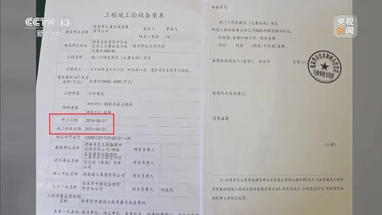 张家界书记叫什么名字_张家界市书记_