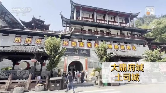 _张家界书记叫什么名字_张家界市书记