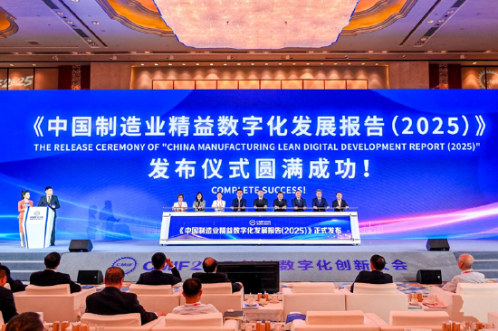 制造业数字化程度__产业数字化报告